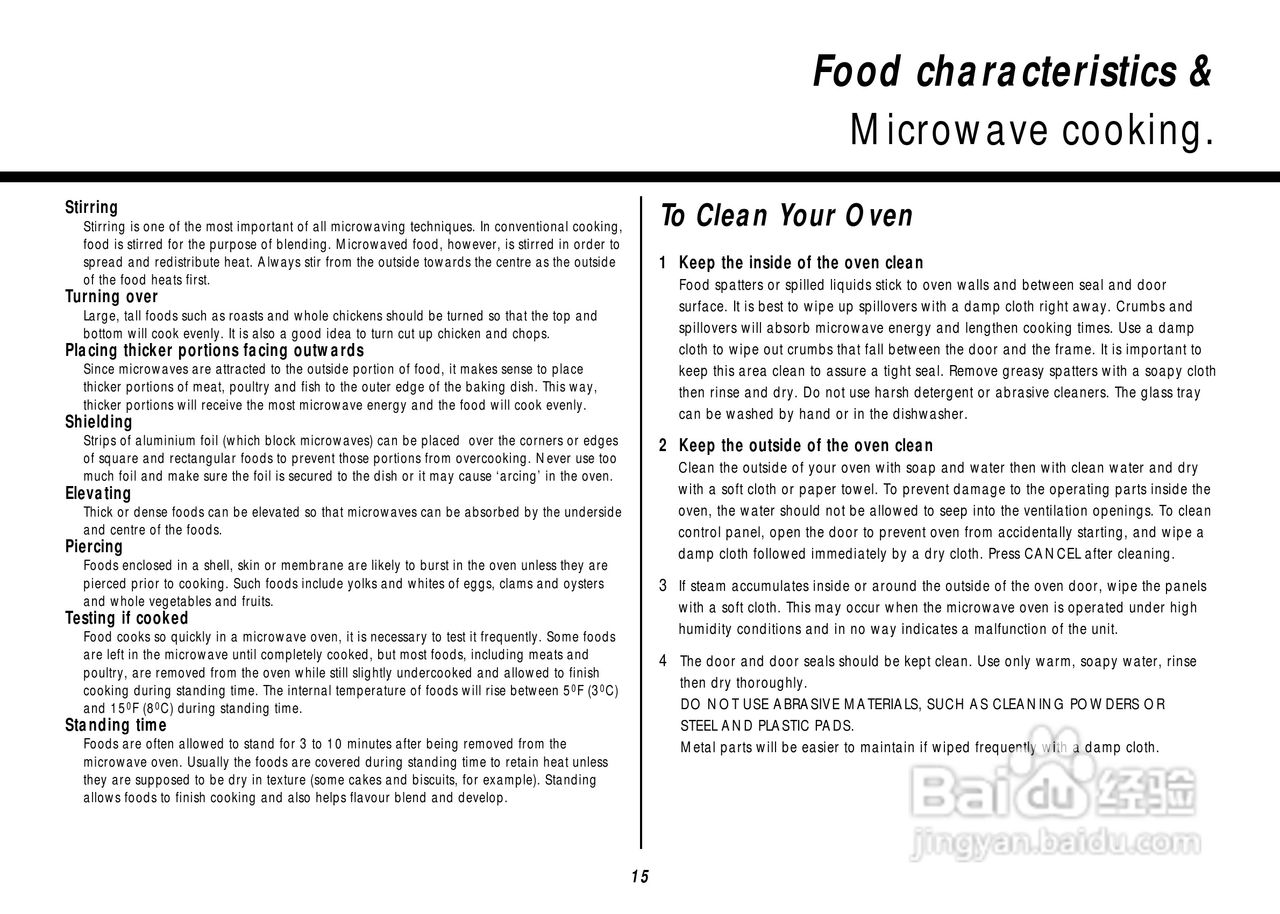 惠而浦P2501微波炉使用说明书:[1]
