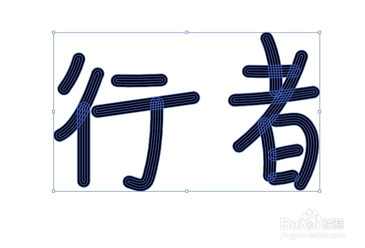 Illustrator制作创意线条叠加文字效果。