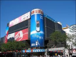 怎样去北京服装小店购物