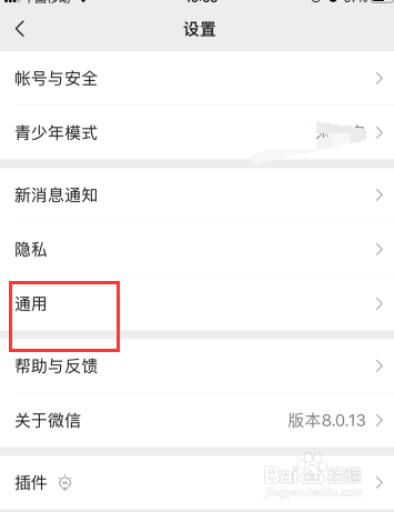 微信运动入口在哪