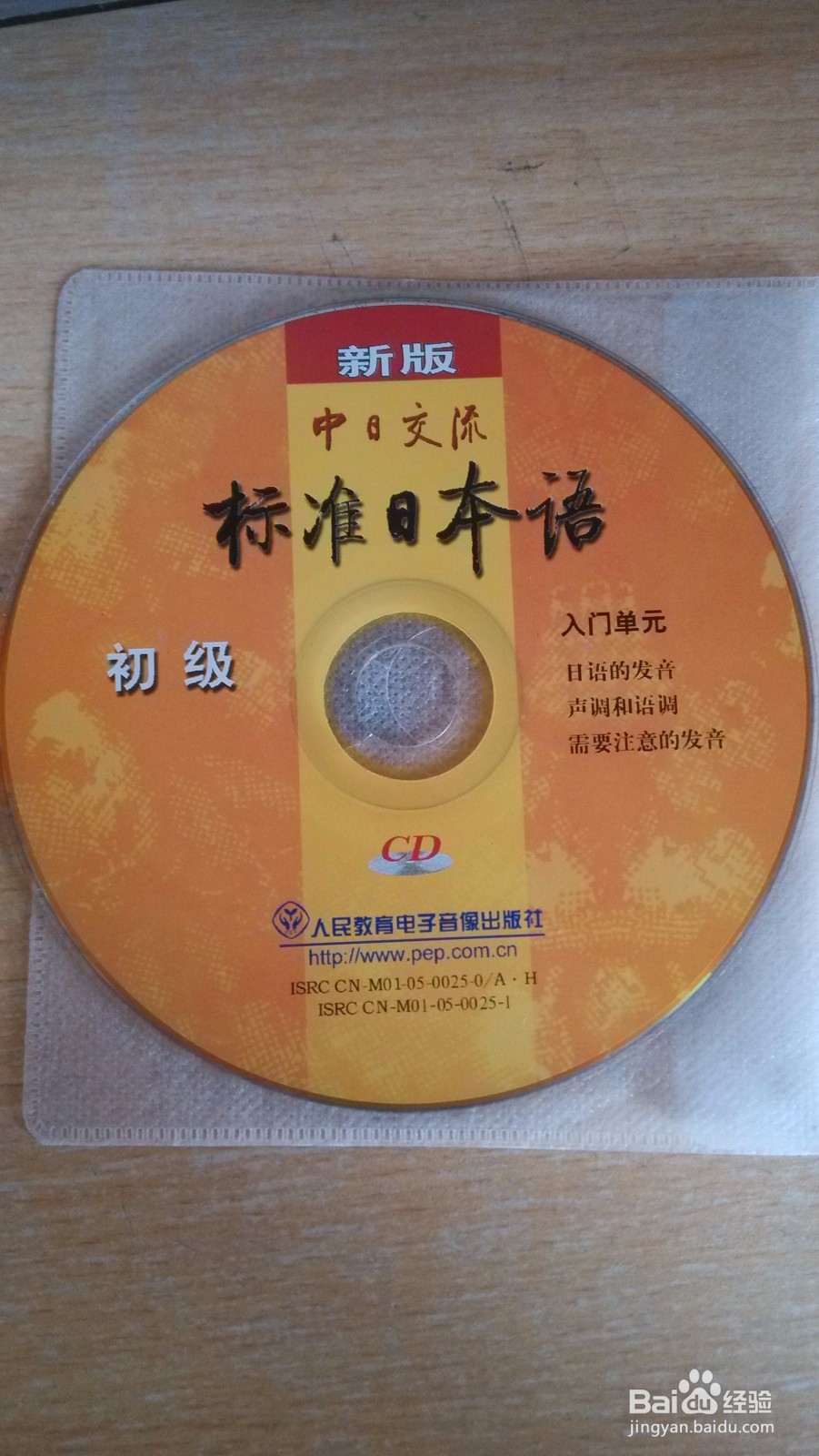 日语盲,如何开始着手进入日语学习