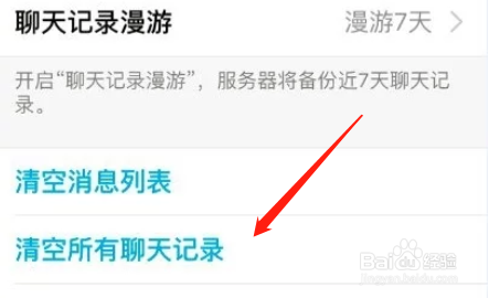 苹果11相册储存空间不足怎么办