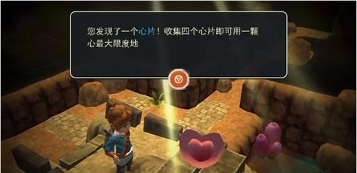 海之号角干枯之地心片怎么拿