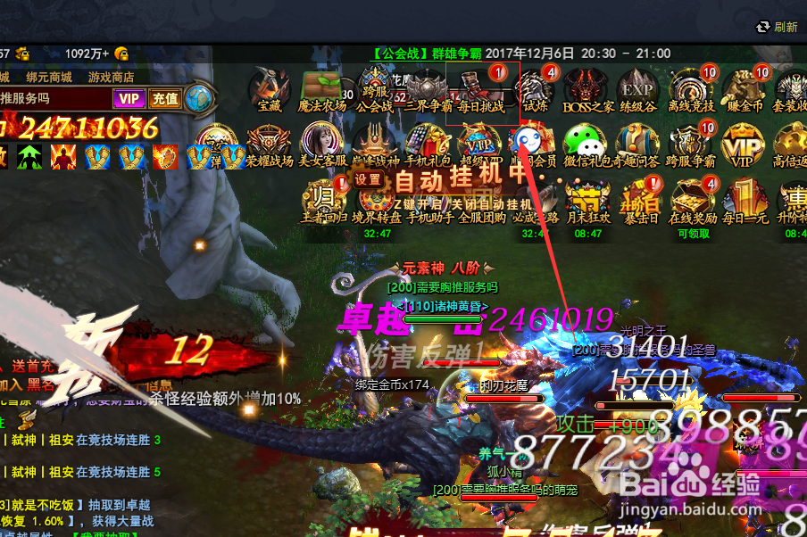 魔法王座经验副本怎么玩