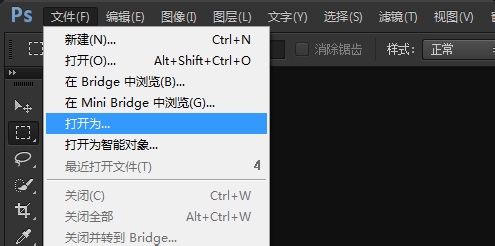 Photoshop如何用Camera Raw打开jpg格式图片