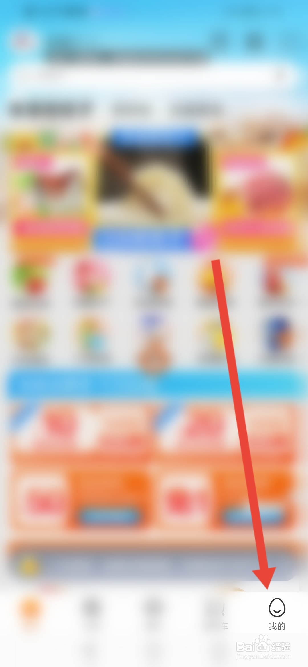 怎么查看多点APP的交易规则