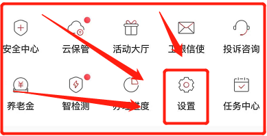 萌新怎样修改网银密码#入学准备攻略#