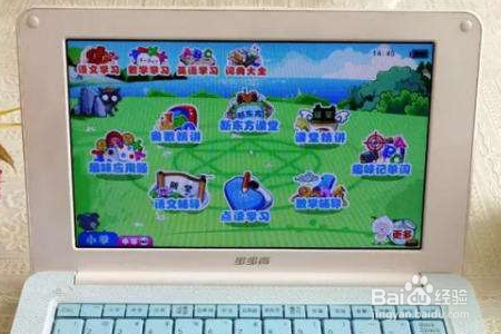 步步高点读机怎么用？