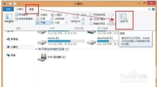 win8电脑无法兼容，不能正常运行怎么办？