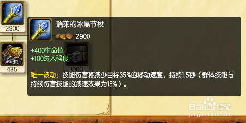 S5末日使者打野出装_lolS5稻草人打野出装
