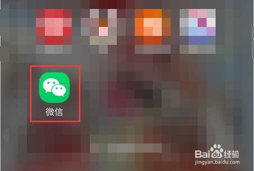 微信如何隐藏钱包下方的金额