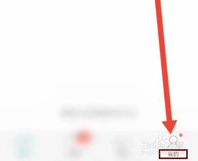 墨墨背单词怎么设置主题跟随系统外观