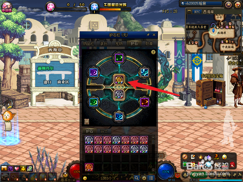 dnf剑魂猛龙旋风如何变大