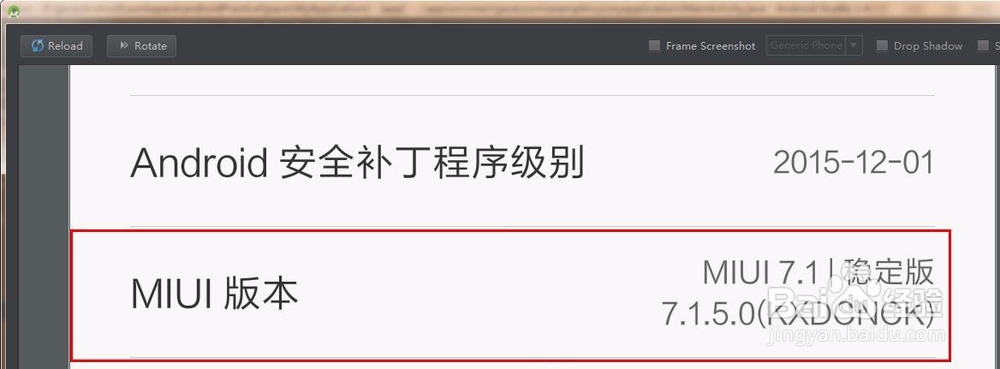 你知道在Android Studio使用真机调试吗？