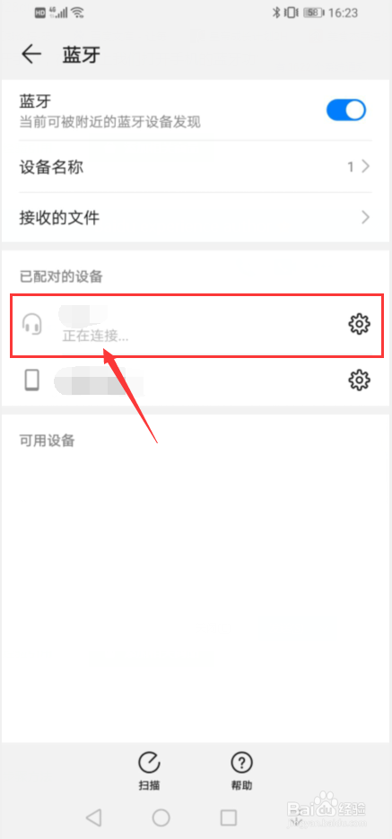 小米air2se蓝牙耳机怎么开机