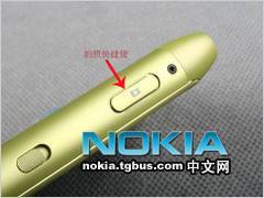 诺基亚N8外观评测