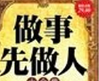 不知道自己想干什么?打发时间