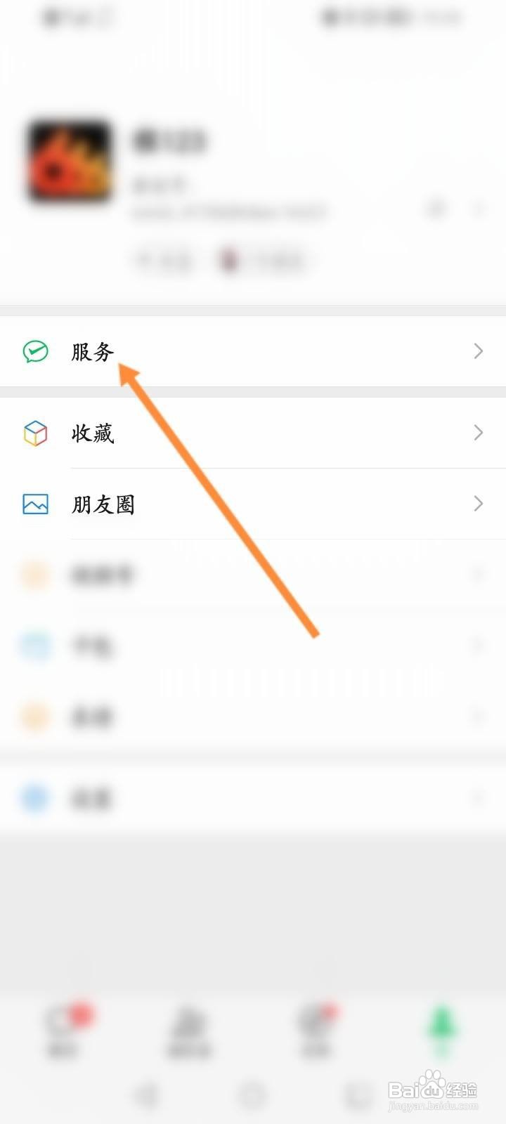 怎么查自己银行卡有多少张