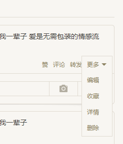 如何删除qq说说评论?qq空间说说怎么全部删除