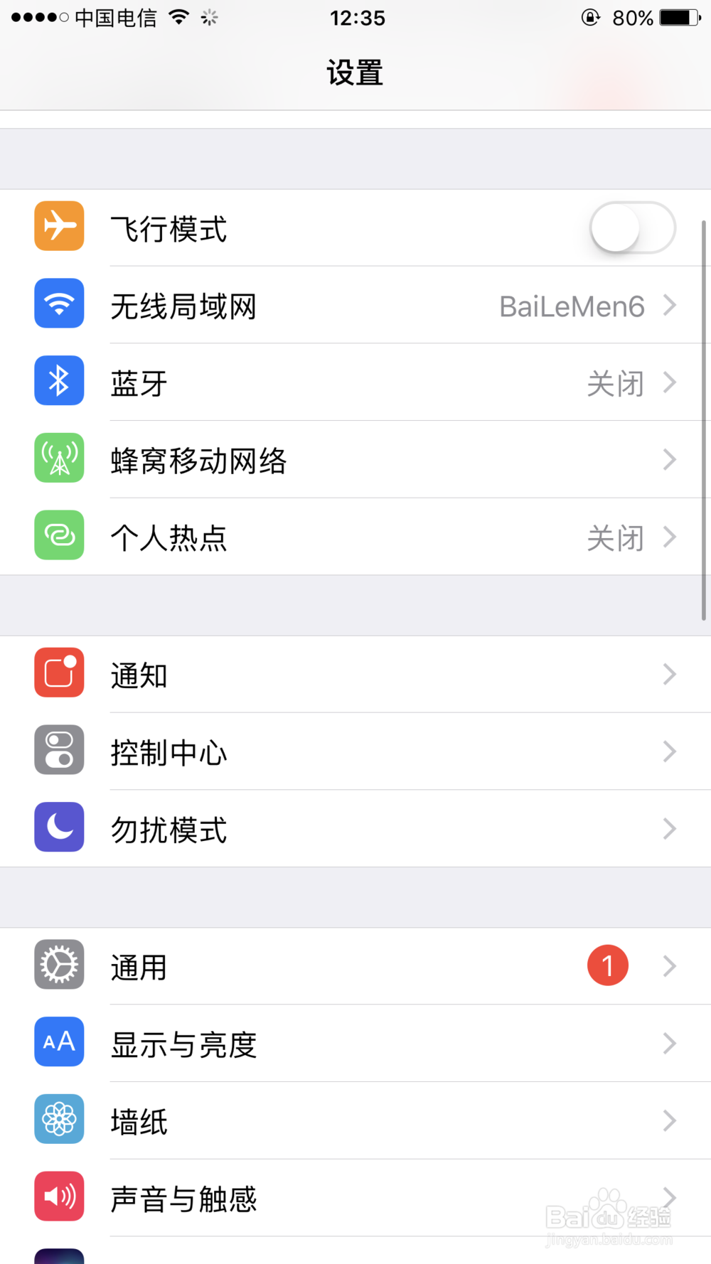 苹果无法连接到appstore空白页