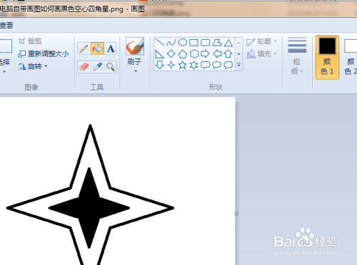 电脑自带画图如何画黑色空心四角星