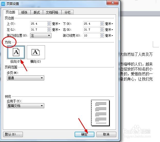 信息技术学业水平测试(必修 网络技术)873