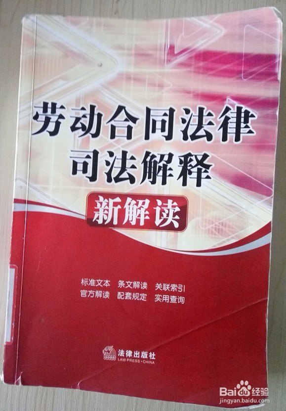 被老板辞退的员工的权利