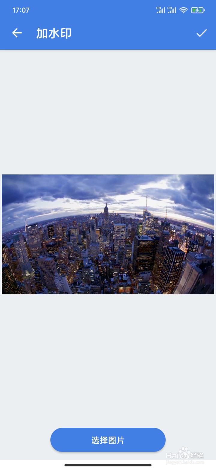 手机如何批量给视频加水印