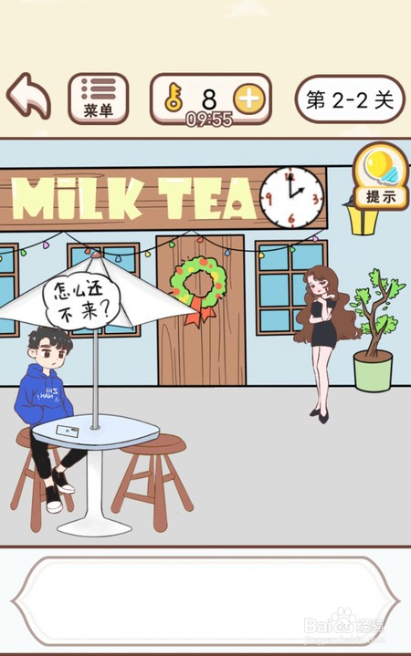 情侣求生欲2第1至6关如何通关？