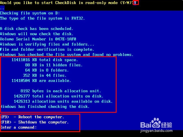 使用u深度u盘启动盘进行磁盘扫描