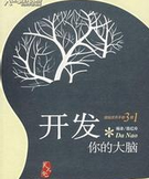 喝啤酒的十个好处