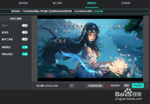 QQ截屏怎么录屏