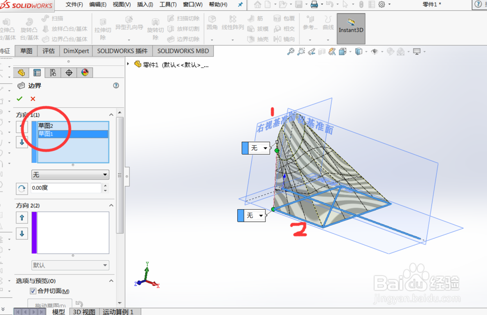 solidworks如何使用边界凸台命令