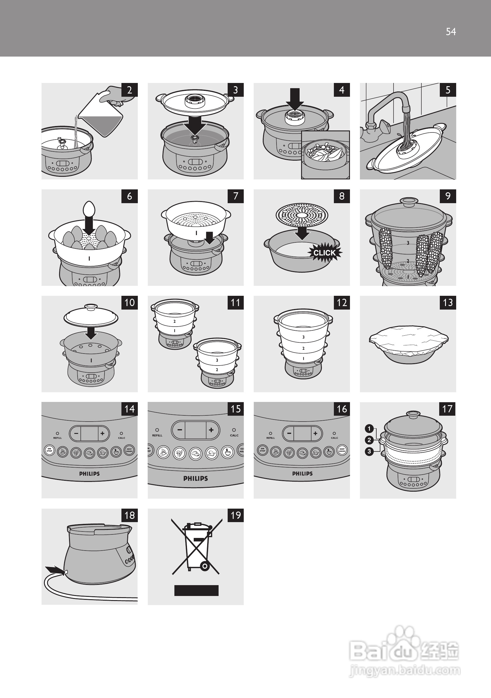 PHILIPS HD9140电蒸锅用户手册:[3]