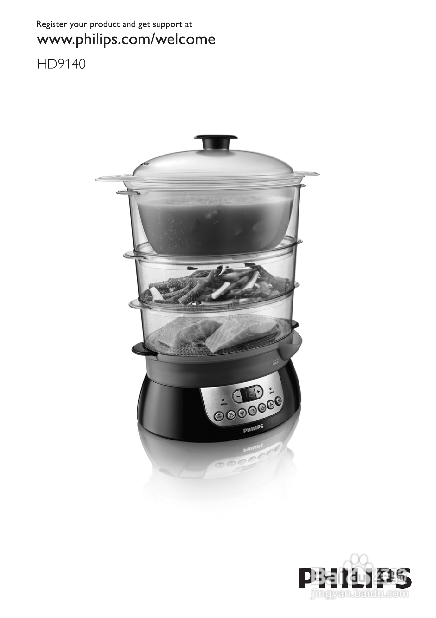 PHILIPS HD9140电蒸锅用户手册:[1]