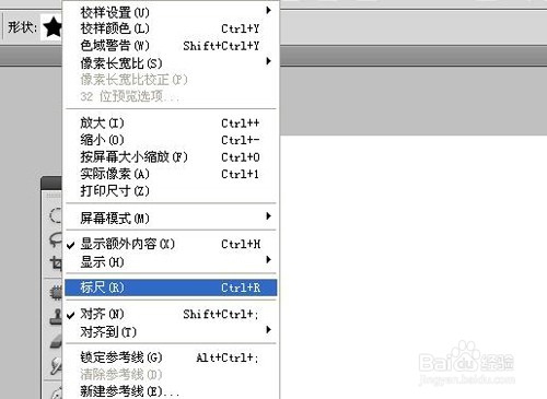 超详细ps绘制印章