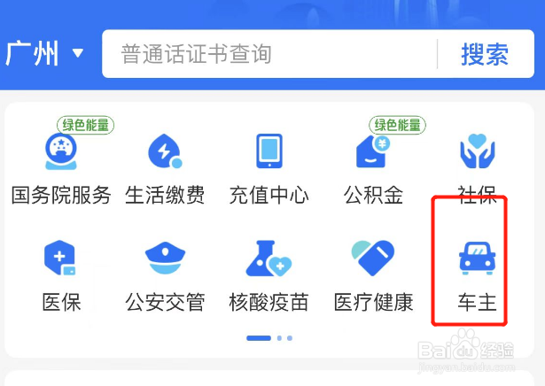 新车两年免检逾期怎么办