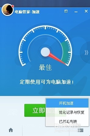 u盘插电脑没反应怎么办