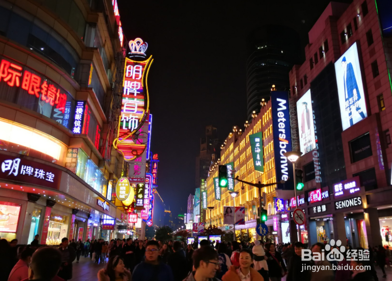 蜜月去上海、杭州、南京旅行攻略第三期