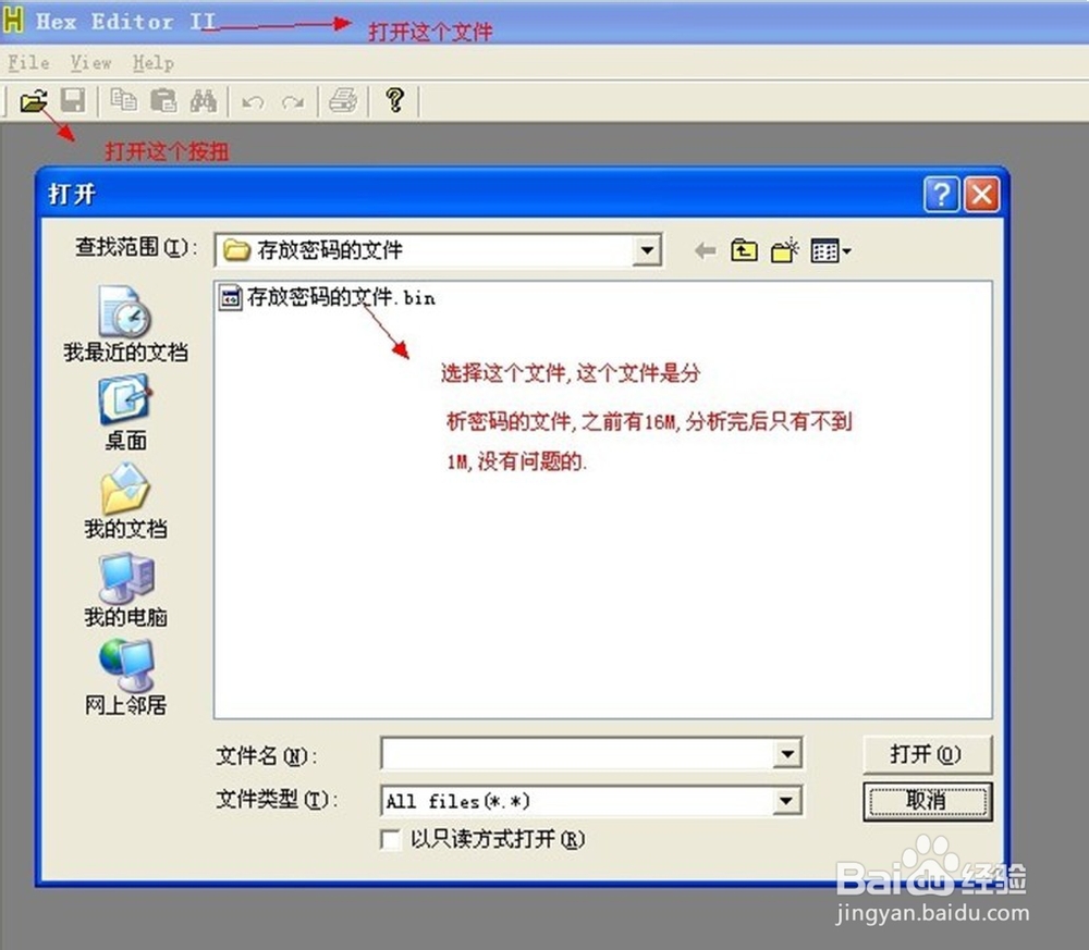 酷派手机8085防盗码读取与消除