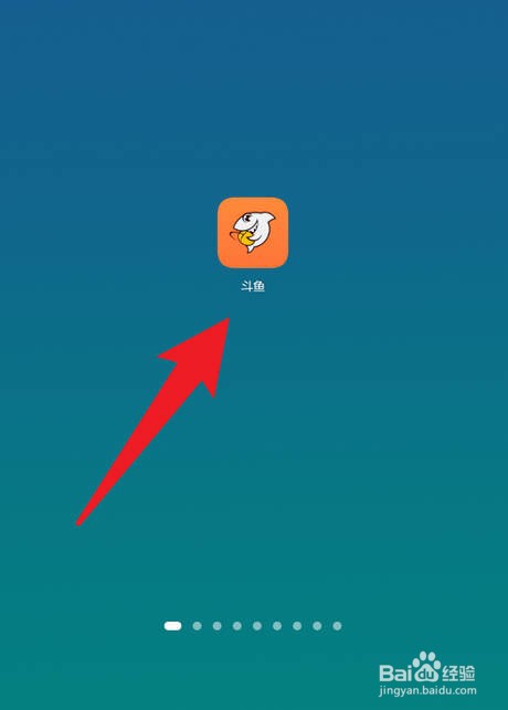 手机斗鱼怎么看鱼吧热度榜