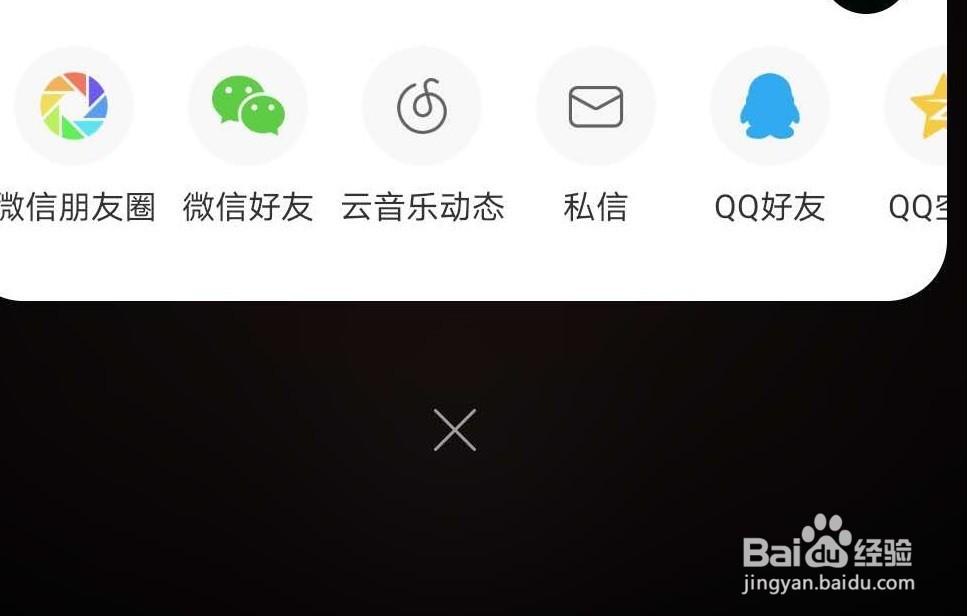 薛之谦《不爱我》好听吗？在哪里可以免费听？