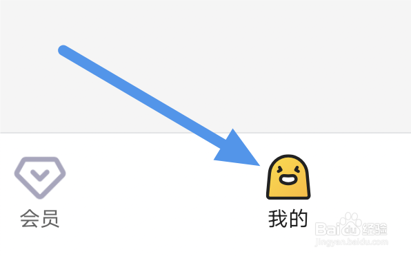 土豆视频APP怎样开启青少年模式选项