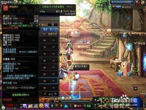 枪剑士的意志怎么获得