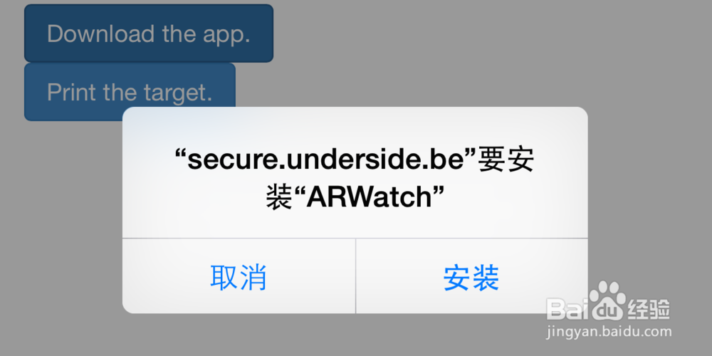 Apple Watch 试戴：虚拟的 Apple Watch 手表