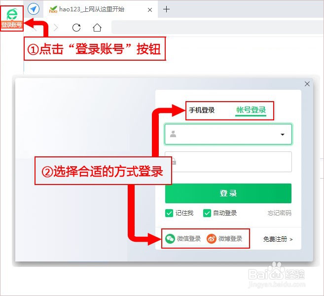 免费视频下载助手安装与使用教程