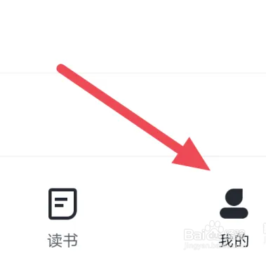 西梅APP的意见反馈怎么操作