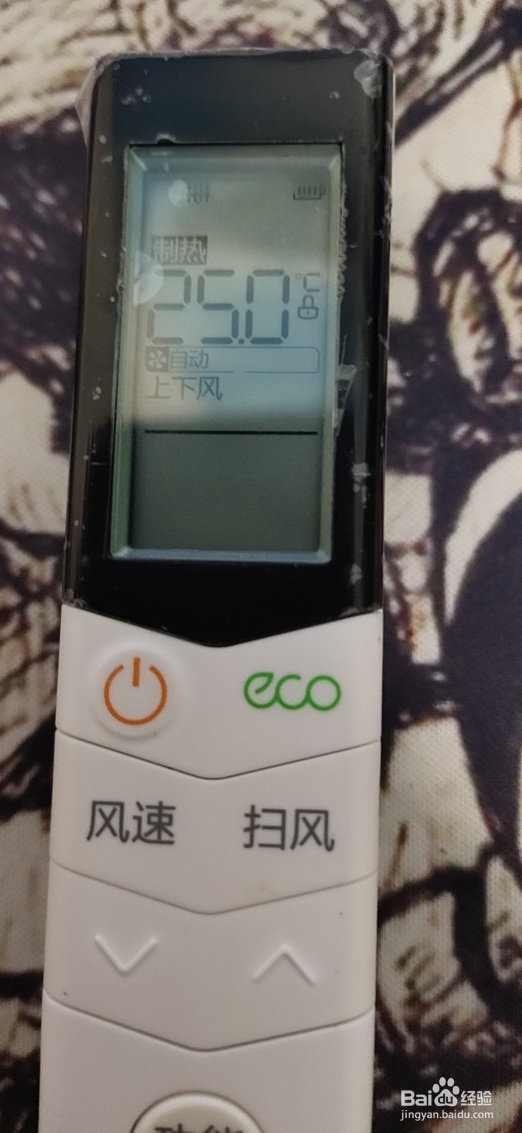 怎么给遥控器上锁？