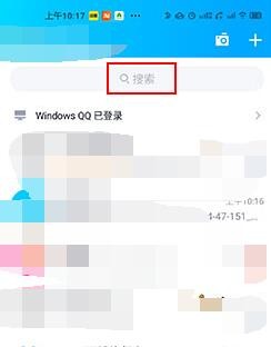 和平精英人脸识别怎么解除
