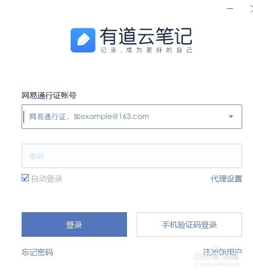 如何把新知识形成知识库存储下来防止遗忘